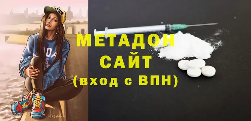 закладка  Динская  МЕТАДОН мёд 